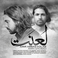 Lanat (feat. Amin Ghobad)