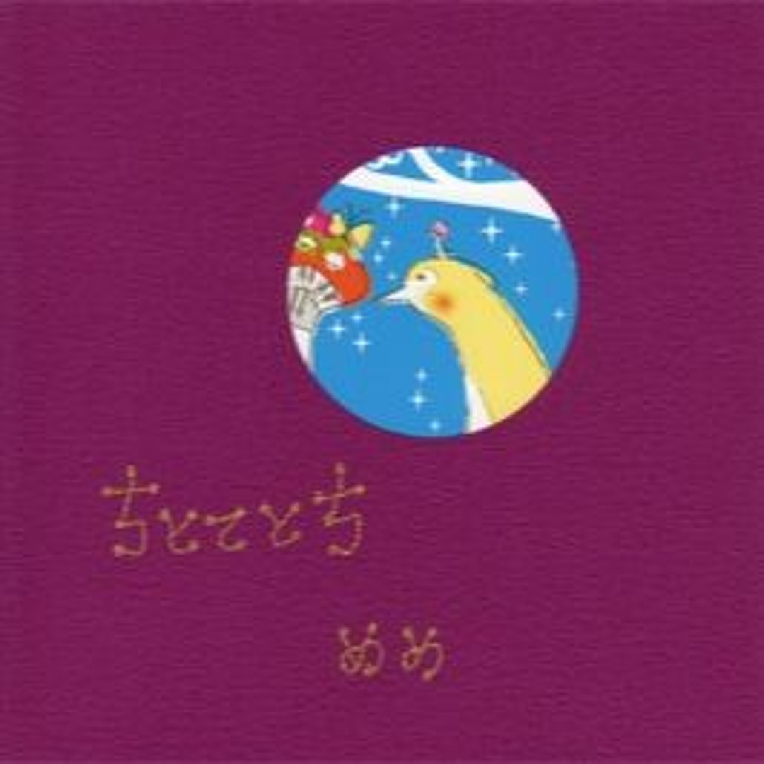 Stream wu | Listen to Meme (めめ) - Chitotetochi (ちとてとち