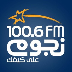 إهداء (2) من شيماء بصوت أسامة منير | أنا والنجوم وهواك | نجوم إف أم