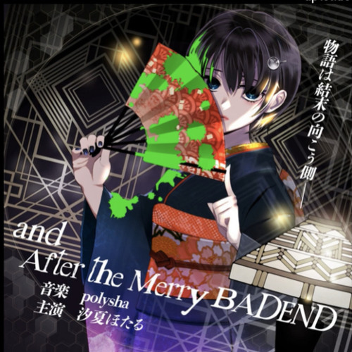 polysha - and After the Merry BADEND