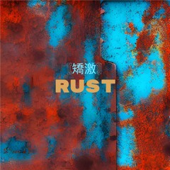 SNIPPET RUST EP