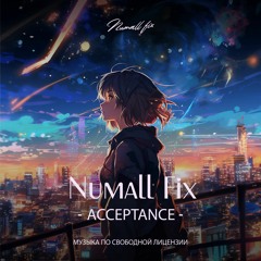 Acceptance (Free Mix) (Royalty Free Music)