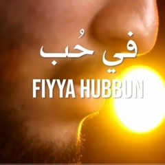 FIYYA HUBBUN - Urdu Version _ Nasheed Video (1).mp3
