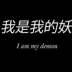 kyoto88gateway (slowed)