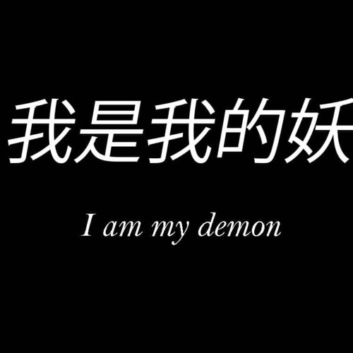 kyoto88gateway (slowed)