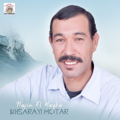 Ikhsarayi Motar