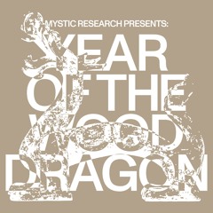 NEW HIT: Alpha Tracks - Baby Won't [Mystic Research]