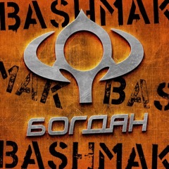 BASHMAK - Богдан
