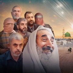 انشودة حماس لكل فلسطين || فريق الوعد للفن الاسلامي