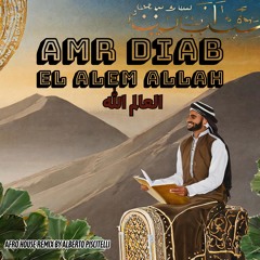 Amr Diab - El Alem Allah (Afro House Rework) *FREE DOWNLOAD*