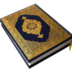 Jumu'ah Khutbah 12/09/2025  What has happened to our connection with the Qur’ān?