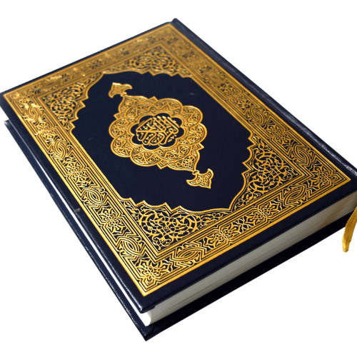 Jumu'ah Khutbah 12/09/2025  What has happened to our connection with the Qur’ān?