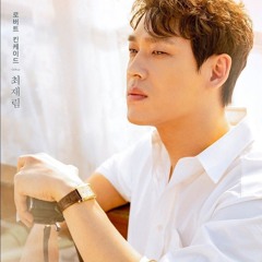 매디슨카운티의다리 내게 남은 건 그대 (최재림)