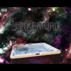 煙(KEMURI) Prod.by Zeteo