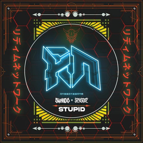 SWANDO X SENSATE - STUPID