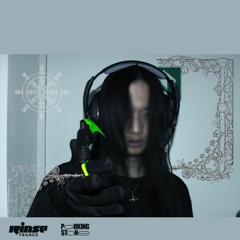 ParkingStone BLIST Takeover : bod - 14 Novembre 2020