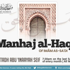 Manhaj-Al-Haqq - Of - Imam - As-Sa'di - Lesson 5 - By Abu Inaayah Seif