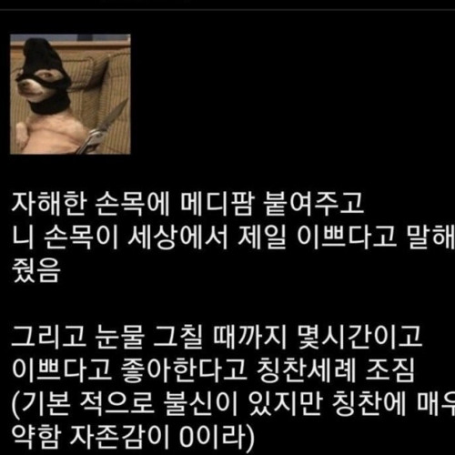 사랑하는게 서툴러! feat.최성