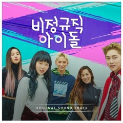 T.I – Red Carpet (비정규직 아이돌 OST)