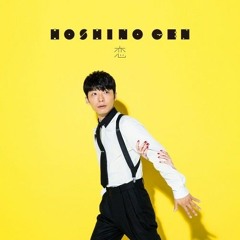 恋Koi 커버  AI 옥냥이.mp3