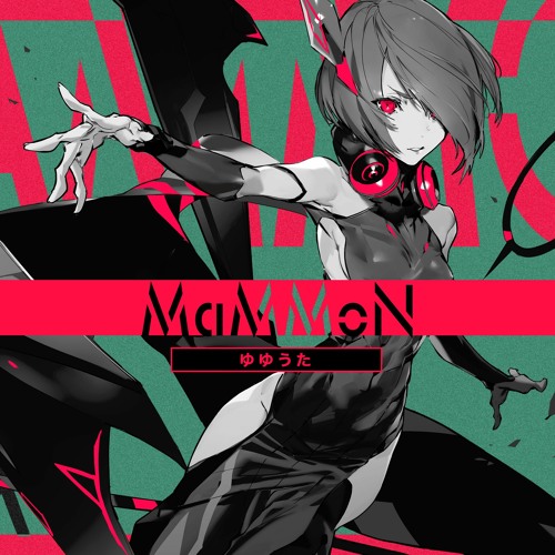 MaMMoN