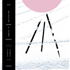 L'oiseau dans la cage taken from Kagome Kagome album on An'archives