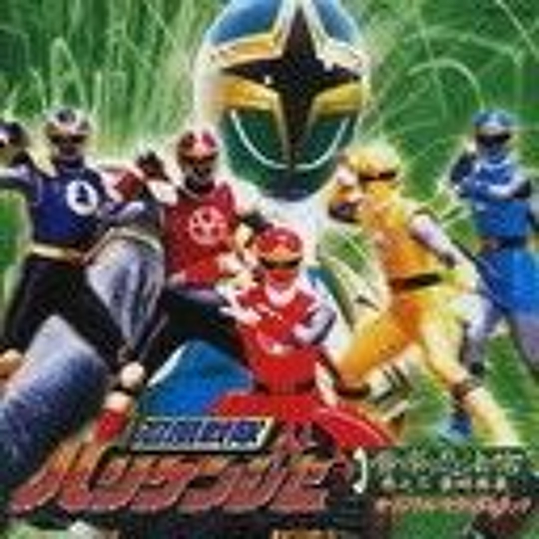 忍風戦隊ハリケンジャー　シュシュッっとTHE MOVIX　　B2サイズ　ポスター 忍風戦隊ハリケンジャー シュシュッと THE MOVIE | 東映ビデオ
