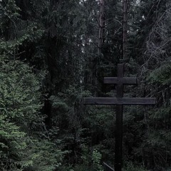 dah tr4th ft Burnerrrr