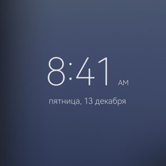 сбегу