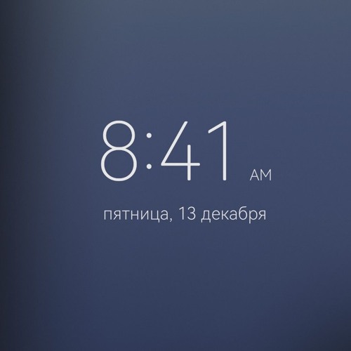 сбегу