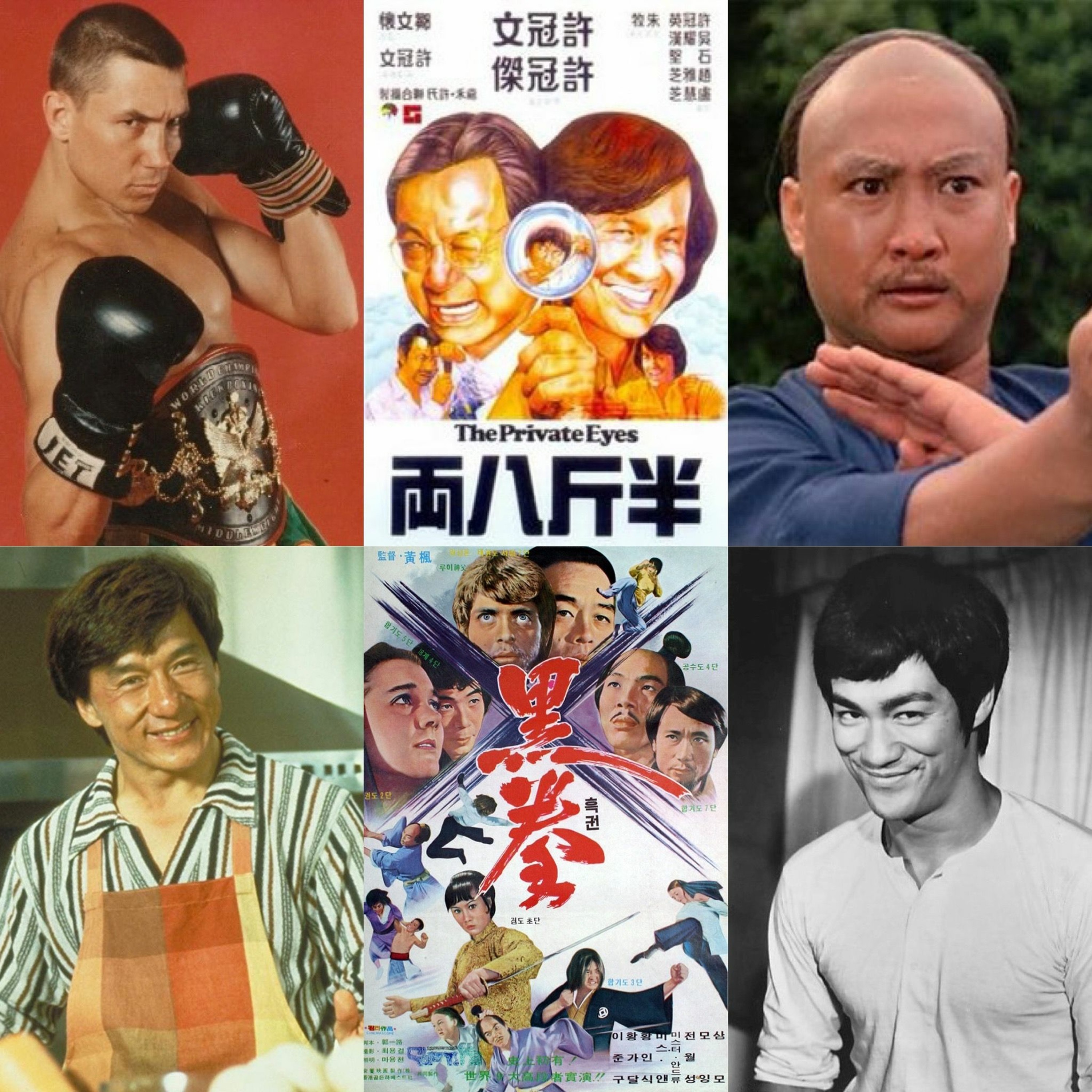 The Martial Arts Mania Podcast