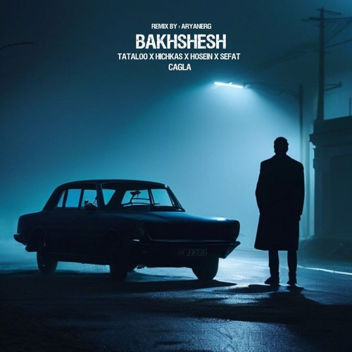 ریمیکس ترکیه ای حصین تتلو حمید صفت هیچکس