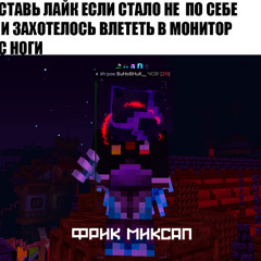 bro9I, SSTRIXX - Типичный Ивент (Speed up+Reverb)