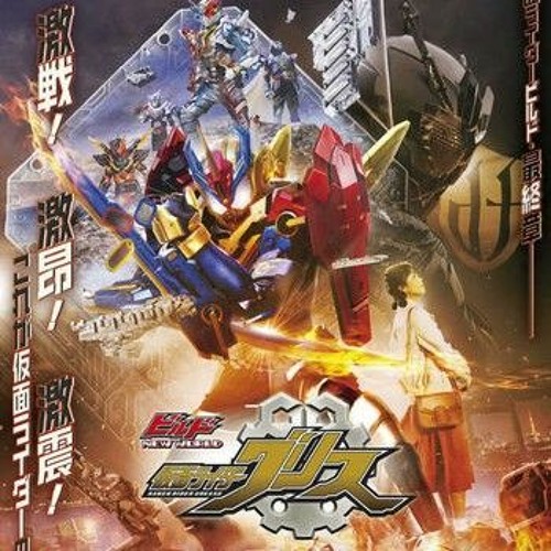 Stream Mad仮面ライダーグリスperfect Triumph By D Bao Listen Online For Free On Soundcloud