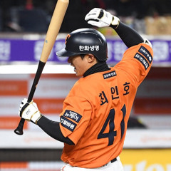 (한화 이글스) 2025 최인호 등장곡 + 응원가