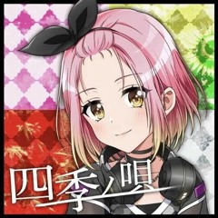 Shiki no Uta (四季ノ唄 Song of the Seasons) D4DJ - Cover - Shinobu