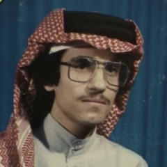 كمال حمدي - حبيب العمر