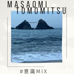 June 2024 Vol.90 [#意識Mix]