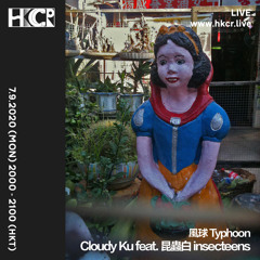 風球 Typhoon｜Cloudy Ku feat. 昆蟲白 insecteens - 07/09/2020