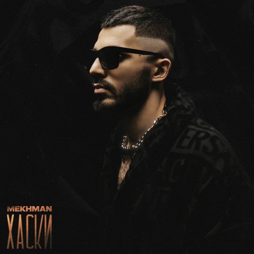 Mekhman - Хаски