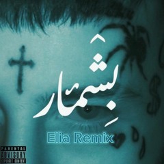 Vinak - Beshmar (Elia Azad version)