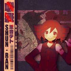 春嵐 (Shun-ran)【Kasane Teto】【UTAU Cover & ust download】