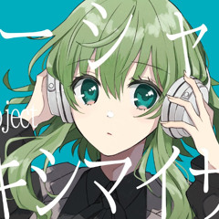 Hiiragi Magnetite - マーシャル・マキシマイザー (Marshall Maximizer) [OSTER project Honki REMIX] feat. GUMI SV