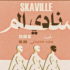 ChebTerro - ATRA7AFRA7