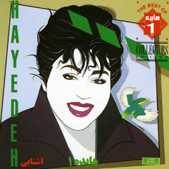 Tabe Eshgh