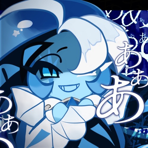 Aishite Aishite Aishite ⭑ Shadow Milk Cookie UTAU Cover【UTAU Jinrikiカバー】