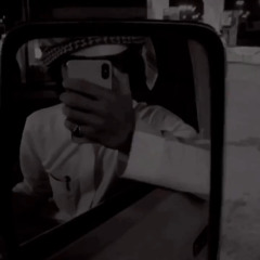 في كل عام عيون خلك تريدك " .