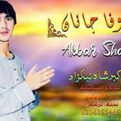 Pashto New Songs 2021 _ Akbar Shah Nikzad New Songs 2021 اکبر شاه نیکزاد _ Bewafa Janan(MP3_128K).mp