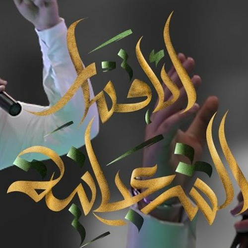 الأقمار الشعبانية - الرادود علي فارس - الرادود ذوالفقارسرور