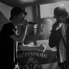 delo ne v bumage(prod gjknicca,whoisradar)
